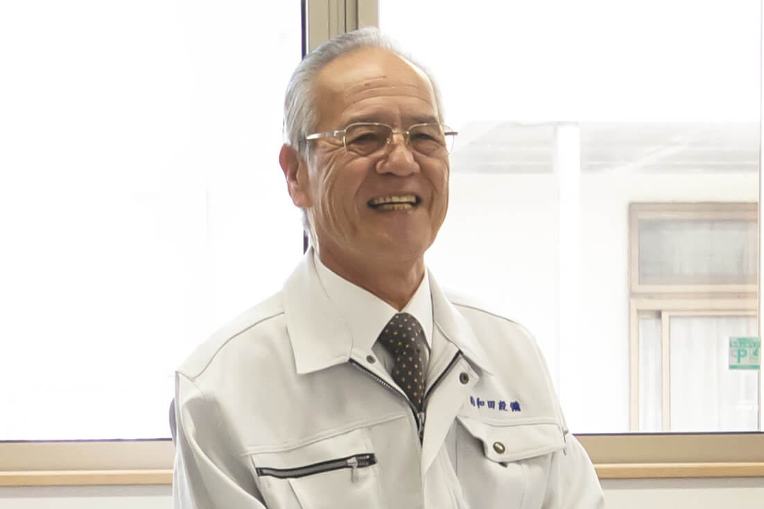 代表取締役　和田 善積